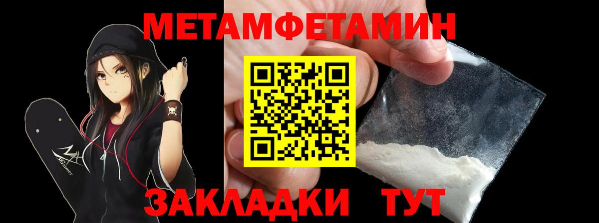АМФ  Вход с VPN  Чехов  Amphetamine Premium  АМФ 