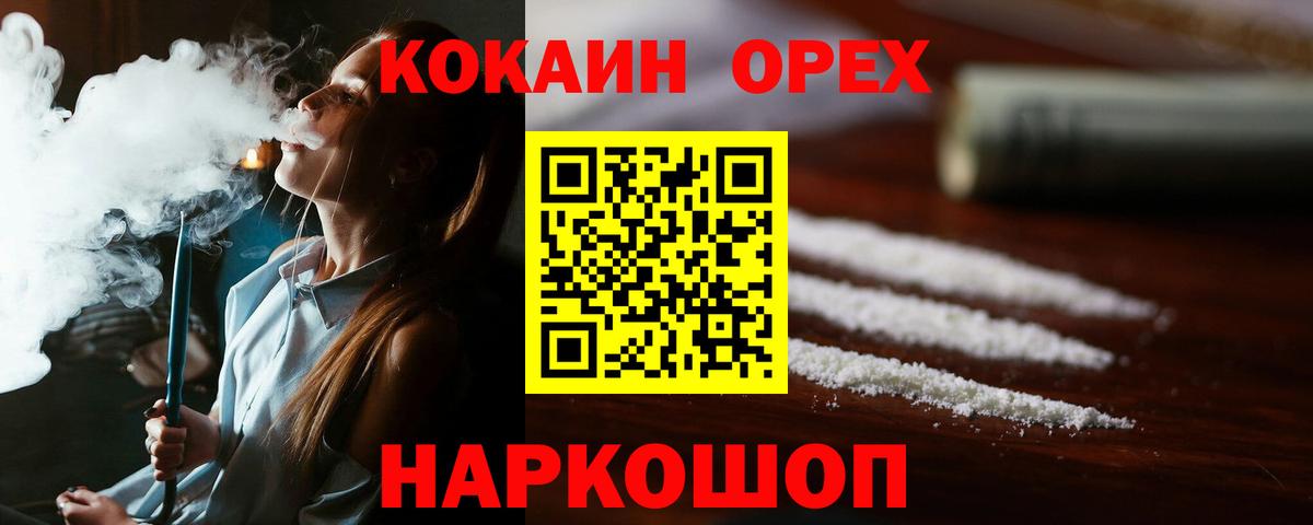 Кокаин Перу Чехов