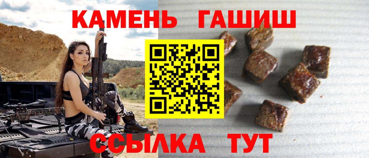 ГАШИШ Cannabis Чехов