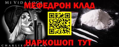винт Наро-Фоминск