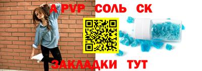 спиды Нальчик