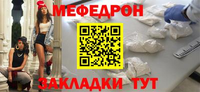 винт Наро-Фоминск