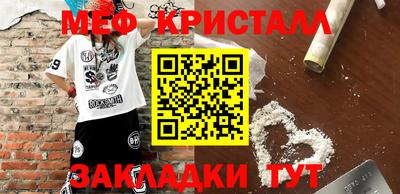 спиды Нальчик