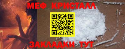 спиды Нальчик