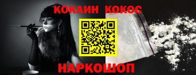 кокаин VHQ Нарткала