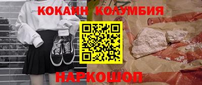 винт Наро-Фоминск
