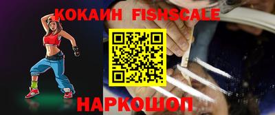 винт Наро-Фоминск