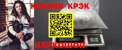 винт Наро-Фоминск