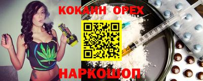 спиды Нальчик