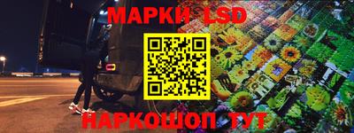 винт Наро-Фоминск