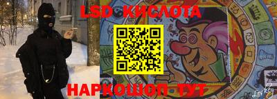 спиды Нальчик