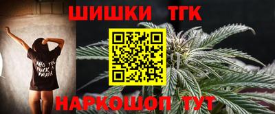 винт Наро-Фоминск