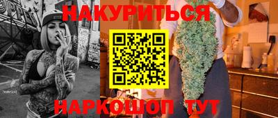 спиды Нальчик