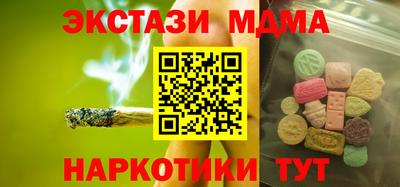 спиды Нальчик