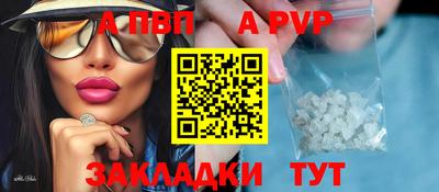 спиды Нальчик