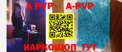 спиды Нальчик