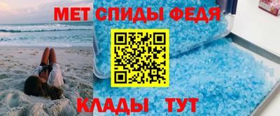 винт Наро-Фоминск