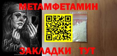 винт Наро-Фоминск