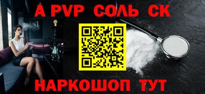 кокаин VHQ Нарткала