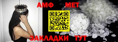 спиды Нальчик