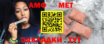 винт Наро-Фоминск