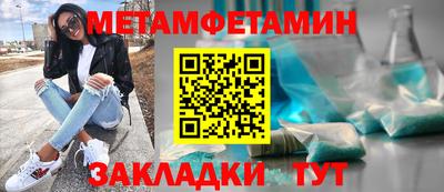 винт Наро-Фоминск