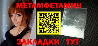винт Наро-Фоминск