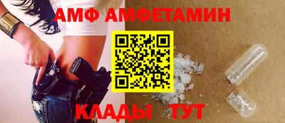 спиды Нальчик