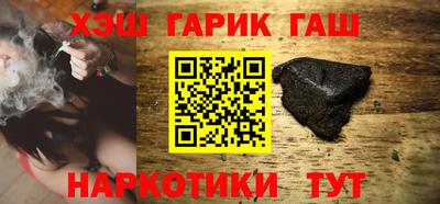 винт Наро-Фоминск