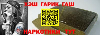 спиды Нальчик