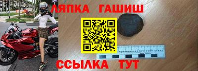 винт Наро-Фоминск