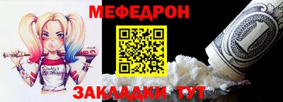 винт Наро-Фоминск