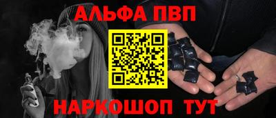 винт Наро-Фоминск