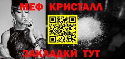 винт Наро-Фоминск