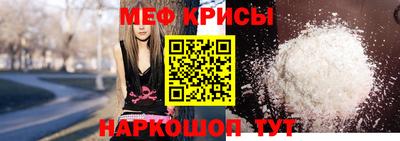 винт Наро-Фоминск