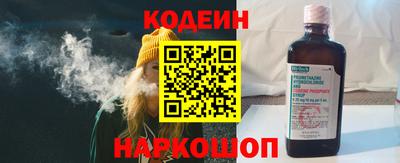 винт Наро-Фоминск