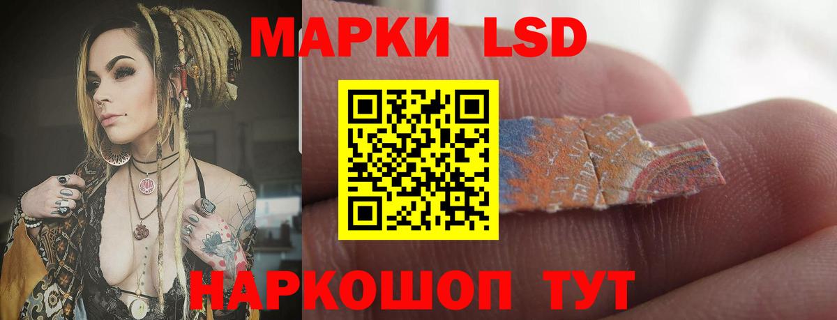 Чехов  Лсд 25 экстази кислота  ЛСД экстази ecstasy  Лсд 25 экстази  Вход с VPN 