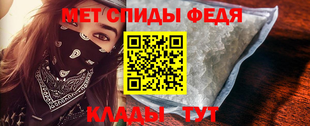 Чехов  Первитин мет  Первитин мет  Вход с VPN 
